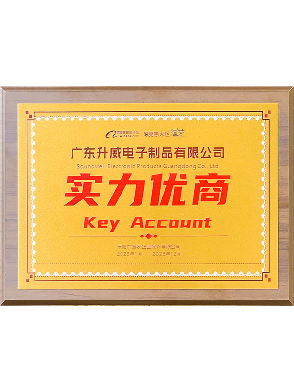 實(shí)力優(yōu)商