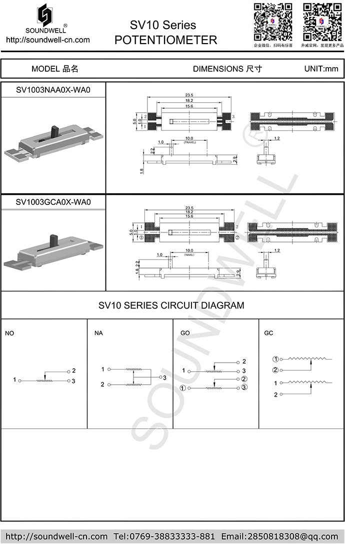 SV10直滑式電位器